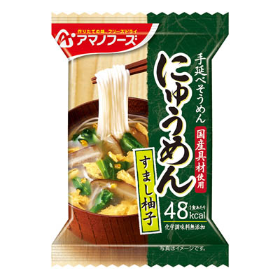 アマノフーズ　にゅうめん　すまし柚子　13ｇ