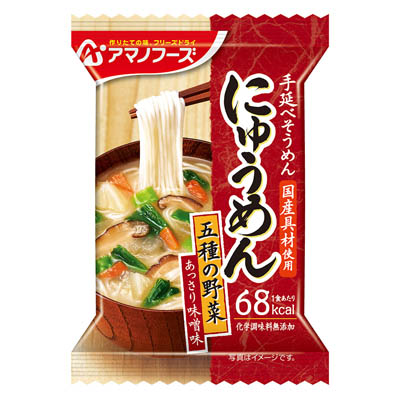 アマノフーズ　にゅうめん五種の野菜　あっさり味噌味　1食