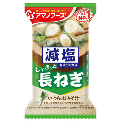 アマノ減塩いつものおみそ汁長ねぎ８．５ｇ