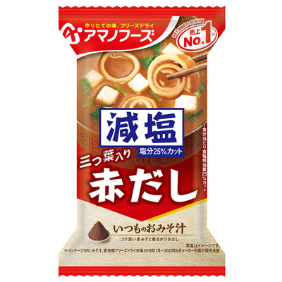 アマノ減塩いつものおみそ汁三つ葉8g