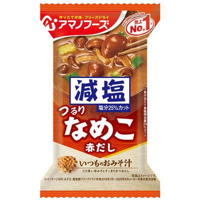 アマノ減塩いつものおみそ汁なめこ８ｇ