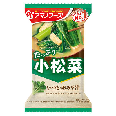 アマノいつものおみそ汁小松菜１食
