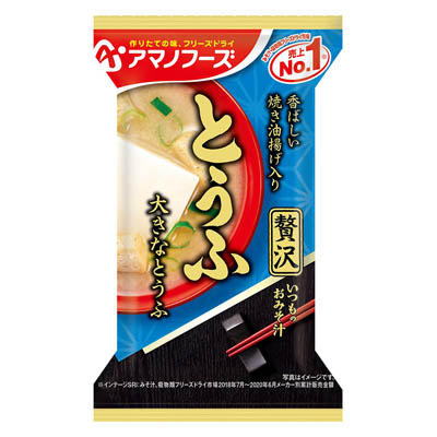 アマノいつものおみそ汁贅沢とうふ1食
