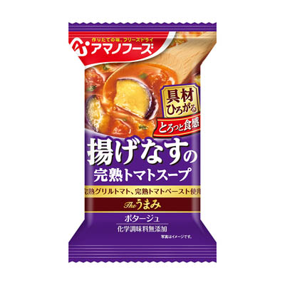 アマノ揚げなすの完熟トマトスープ1食