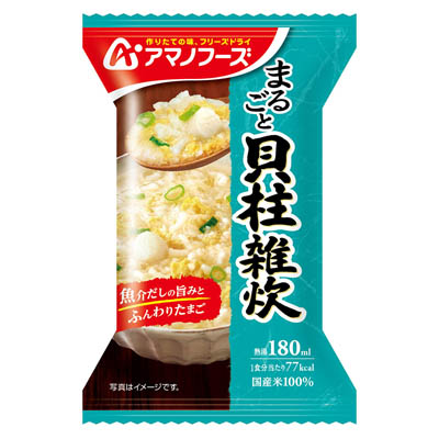 アマノフーズ まるごと貝柱雑炊 1食