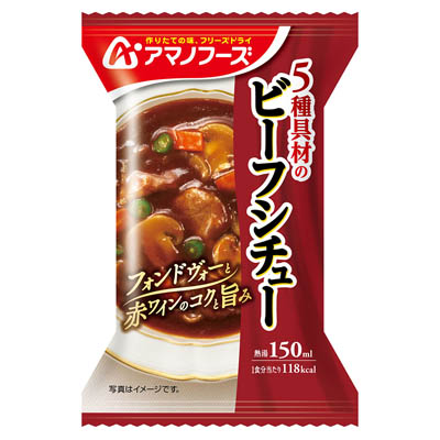 アマノフーズ 5種具材のビ―フシチュー 1食
