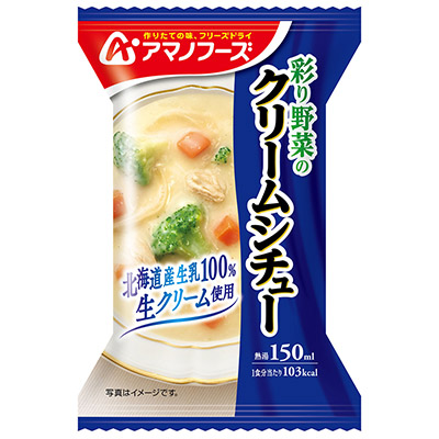 アマノ 彩野菜のクリームシチュー