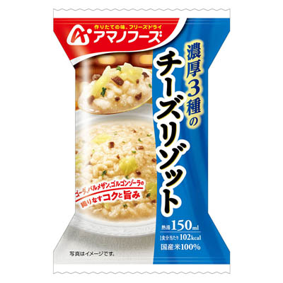アマノフーズ 濃厚3種のチーズリゾット 1食