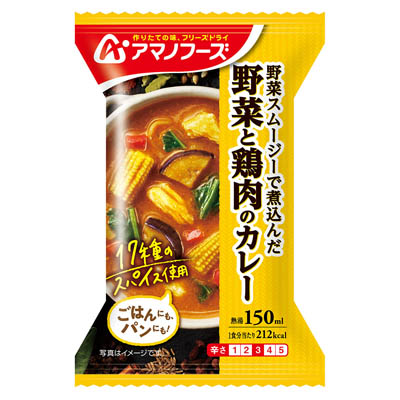 アマノフーズ　野菜と鶏肉のカレー　1食