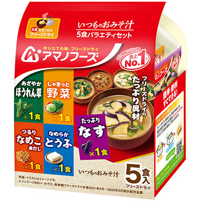 アマノ　いつものおみそ汁　５食バラエティセット