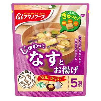 アマノフーズ　うちのおみそ汁　じゅわっとなすとお揚げ　５食入