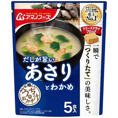 アマノフーズ　うちのおみそ汁　だしが旨いあさりとわかめ　5食入