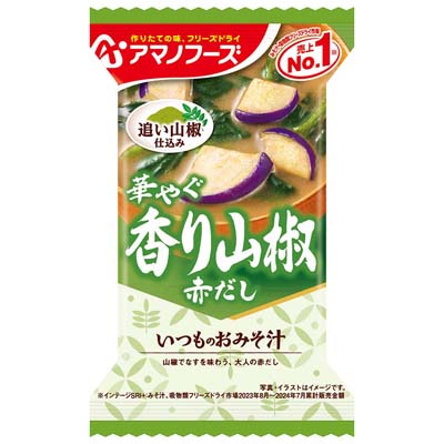 アマノフーズ　いつものおみそ汁　華やぐ香り山椒赤だし　1食