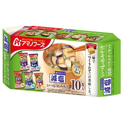 アマノフーズ　減塩いつものおみそ汁　バラエティセット　10食入