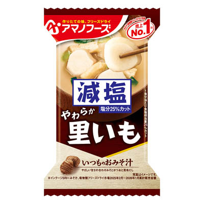 アマノフーズ　減塩いつものおみそ汁　やわらか里いも　1食