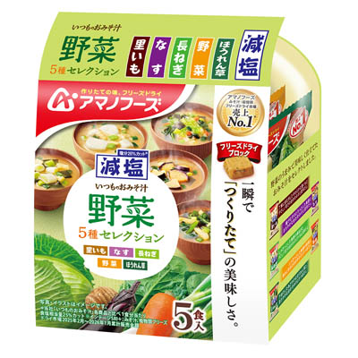 アマノフーズ　減塩いつものおみそ汁　野菜5種セレクション　5食入