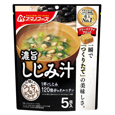 アマノフーズ　うちのおみそ汁　濃旨しじみ汁　5食入