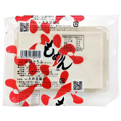 大井　もめんとうふ