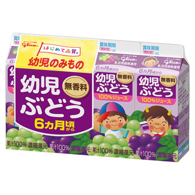 グリコ幼児ぶどう4コ入