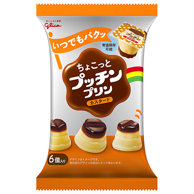 グリコ　ちょこっとプッチンプリン　カスタード　6個入