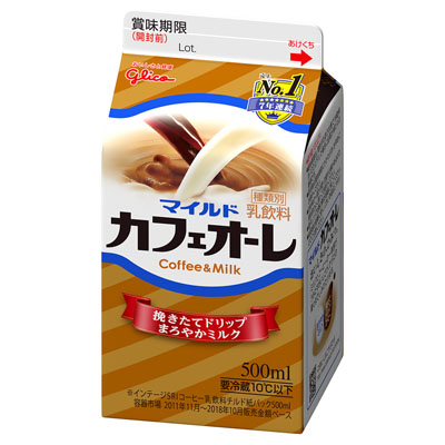 グリコマイルドカフェオーレ