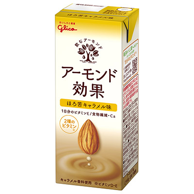 グリコアーモンド効果ほろ苦キャラメル味