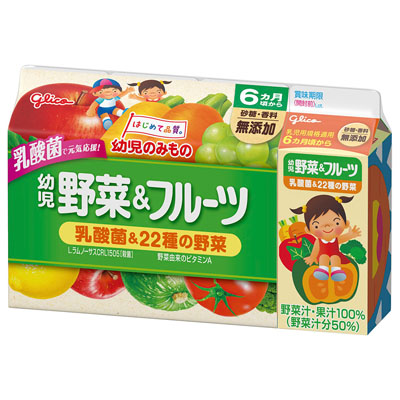 グリコ　幼児野菜＆フルーツ４コ入