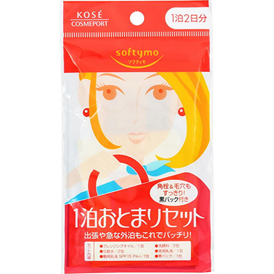 ソフティモ 1泊おとまりセット