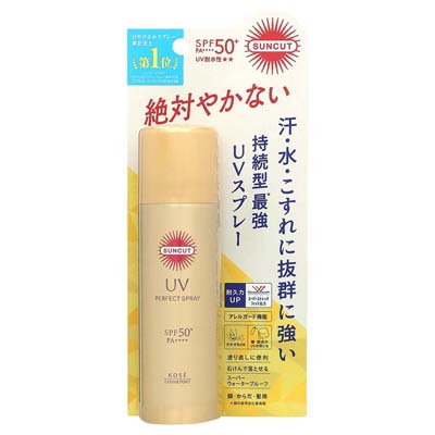 コーセー　サンカット　パーフェクトUV　スプレー　60ｇ