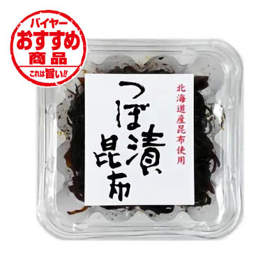 緑健農園　つぼ漬昆布　150ｇ