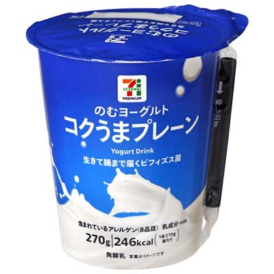 セブンプレミアム　のむヨーグルト　コクうまプレーン　270ｇ