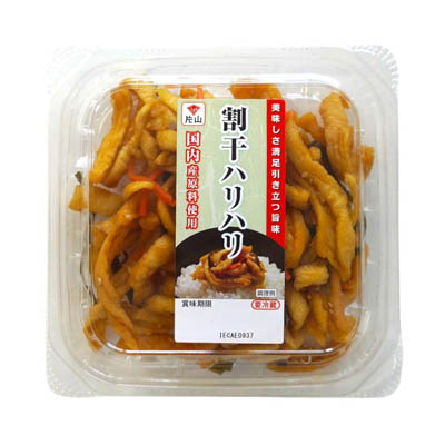 片山食品　割干ハリハリ　100ｇ