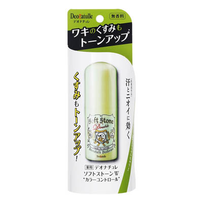 デオナチュレ　ソフトストーンW カラーコントロール 　無香料　20g