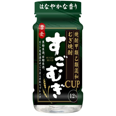 合同 すごむぎカップ200ml