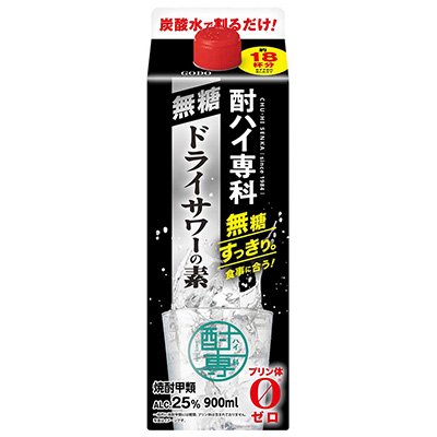 合同酒精 酎ハイ専科無糖ドライサワーの素 25% 900ml