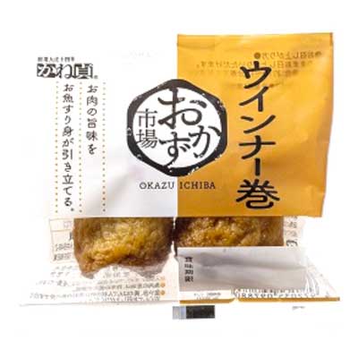 かね貞　おかず市場　ウインナー巻　2個