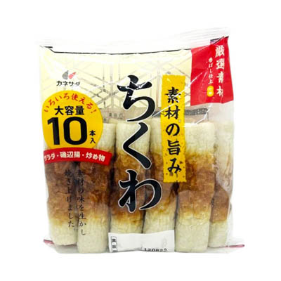 くらしモア　ちくわお徳用　10本入