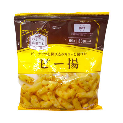 おやつの広場です。 ピー揚 60g