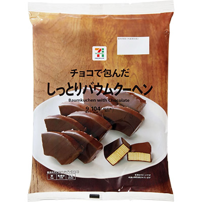 セブンプレミアム チョコで包んだしっとりバウムクーヘン 9個