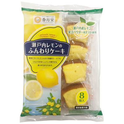 香月堂 瀬戸内レモンのふんわりケーキ 8個入