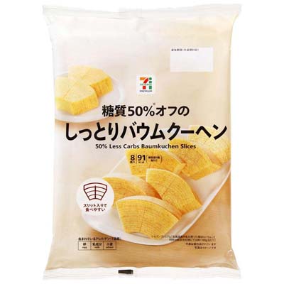 セブンプレミアム 糖質50%オフのしっとりバウムクーヘン 8個入