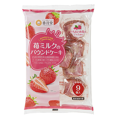 香月堂 苺ミルクのパウンドケーキ 9個入