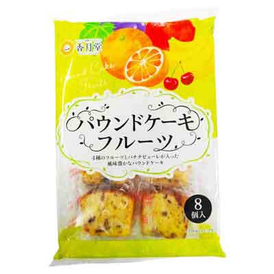 香月堂　パウンドケーキ　フルーツ　8個入