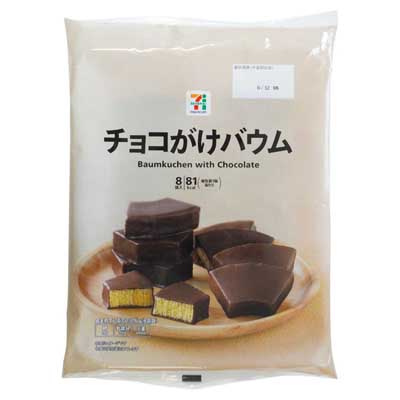 セブンプレミアム　チョコがけバウム　8個入