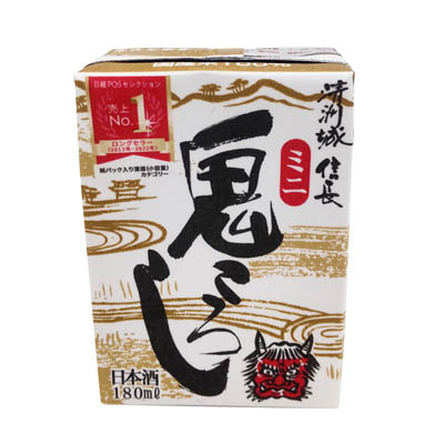 清洲桜醸造　清洲城信長　鬼ころし　ミニ　180ｍｌ