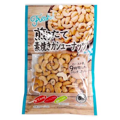 小林商事　煎りたて　素焼きカシューナッツ　90ｇ