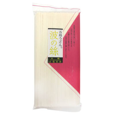 五島うどん 波の絲 300g