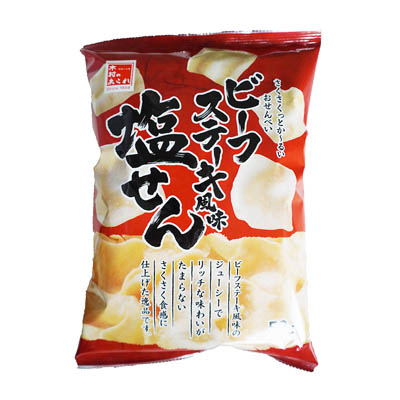 木村のあられ　ビーフステーキ風味塩せん　50ｇ