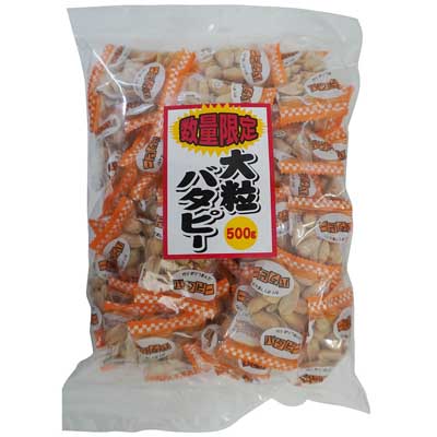 木村 大粒バタピー 500g