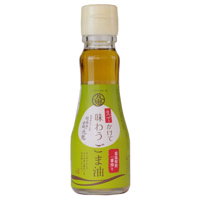 九鬼 生でかけて味わうごま油150g
